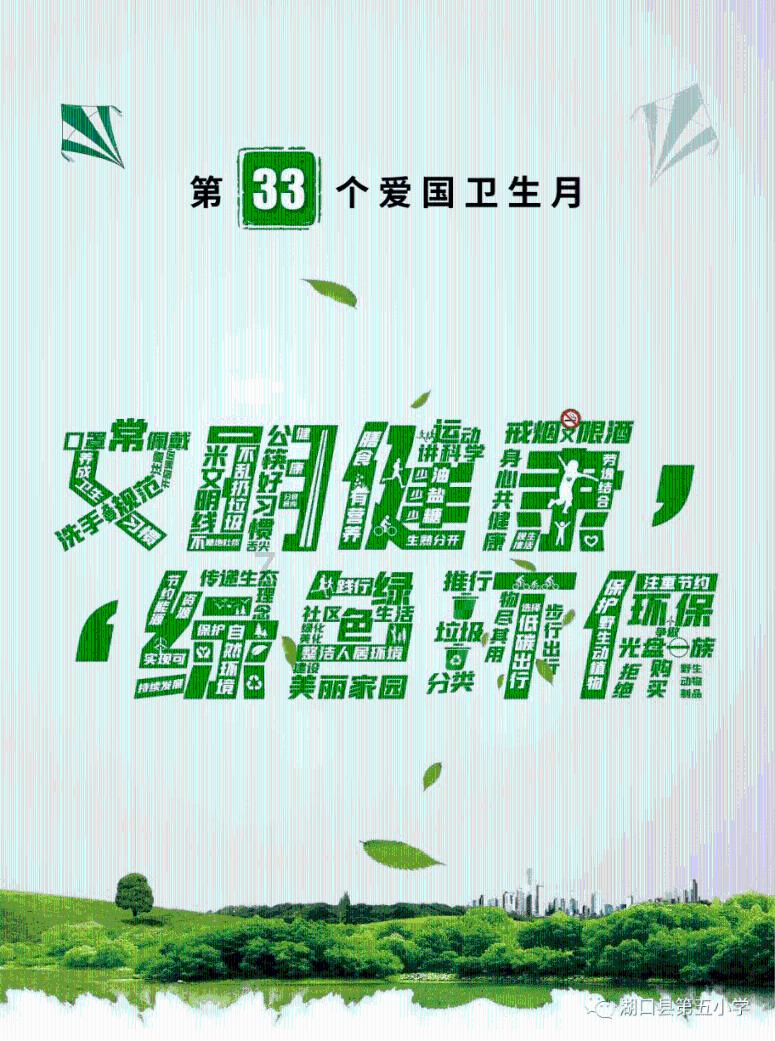 救援矮小的女孩