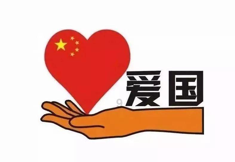 被控性侵!伊东纯也是已婚状态,曾表白对象:会比以前更加努力