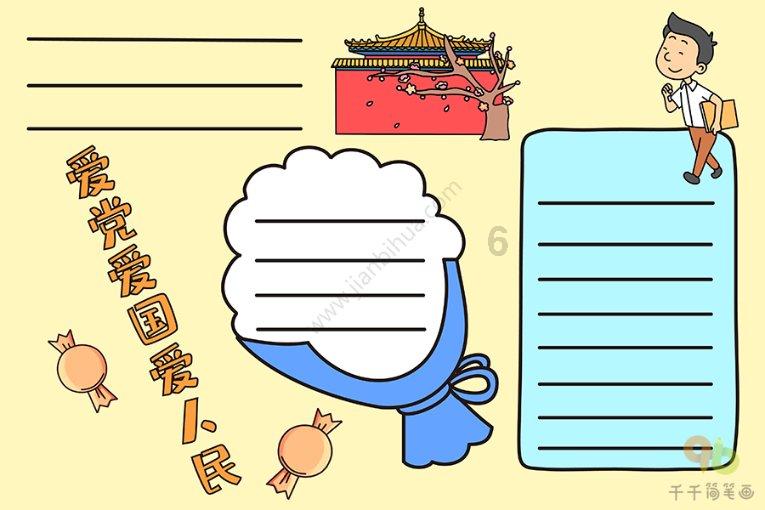 空中抛枪