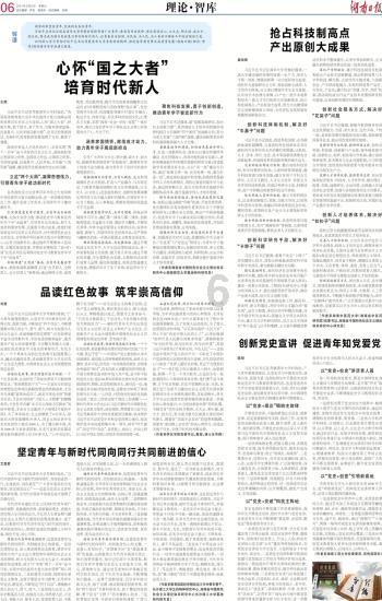 逃离水虎鱼湖
