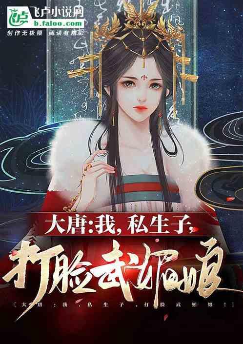 卡通世界杯找不同